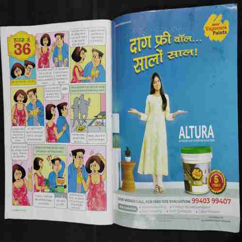 Vanita . Edition :- ( February 2024 ) .