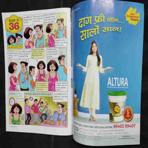 Vanita . Edition :- ( December 2023 ) . Front Cover upper Side Cut .