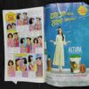 Vanita . Edition :- ( January 2024 ) .