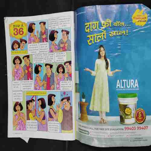 Vanita . Edition :- ( January 2024 ) .