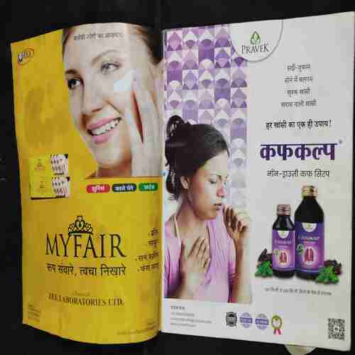 Vanita . Edition :- ( January 2024 ) .