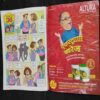 Vanita . Edition :- ( January 2023 ) .