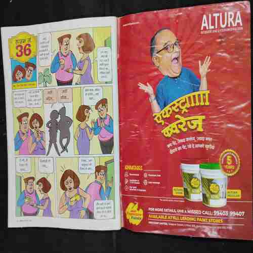 Vanita . Edition :- ( January 2023 ) .