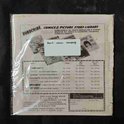 GOPAL AND THE COWHERD (BACK COVER MESSING)