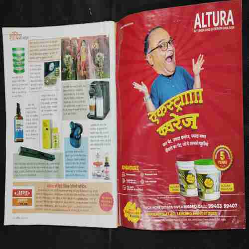 Vanita . Edition :- ( August 2022 ) .
