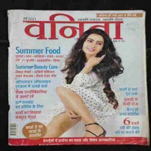 Vanita . Edition :- ( May 2021 ) .