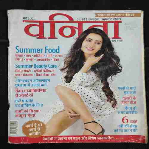 Vanita . Edition :- ( May 2021 ) .