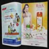 Vanita . Edition :- ( October 2022 ) .