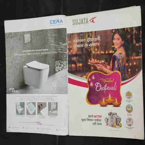 Vanita . Edition :- ( October 2020 ) .