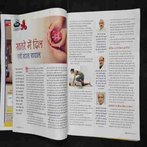 Vanita . Edition :- ( September 2022 ) .