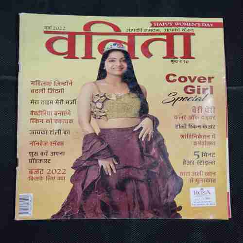 Vanita . Edition :- ( March 2022 ) .