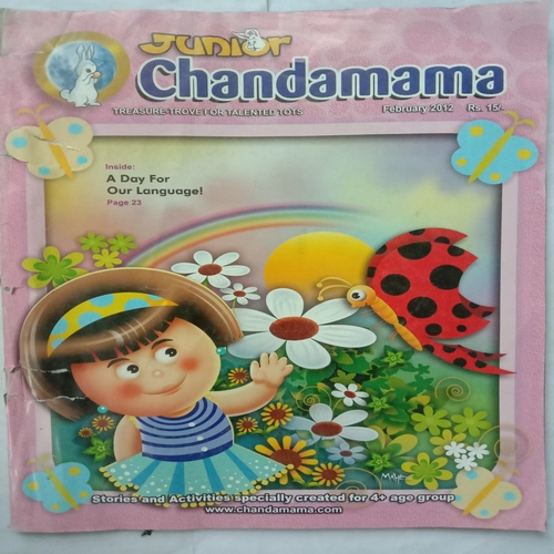 Junior Chandamama (February 2012)