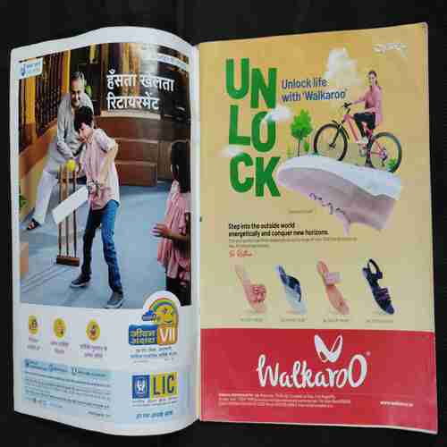 Vanita . Edition :- ( May 2022 ) .