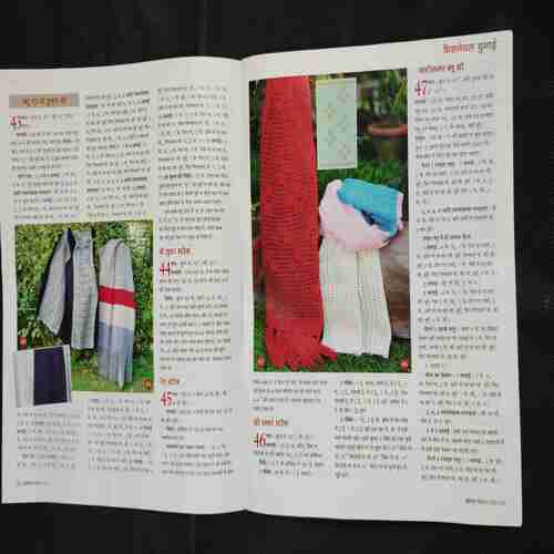 Vanita . Edition :- ( December 2020 ) .