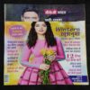 Vanita . Edition :- ( December 2020 ) . Front Cover Upper Side Cut .