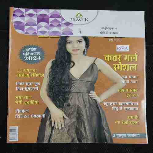 Vanita . Edition :- ( January 2024 ) . Front Cover Upper Side Cut .