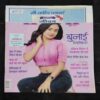 Vanita . Edition :- ( December 2023 ) . Front Cover upper Side Cut .