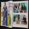 Vanita . Edition :- ( January 2024 ) . Front Cover Upper Side Cut .