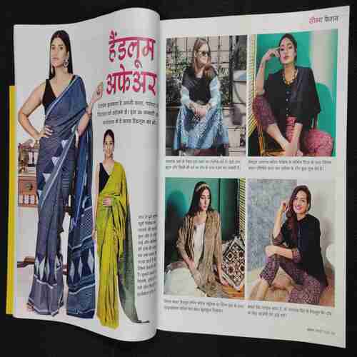 Vanita . Edition :- ( January 2024 ) . Front Cover Upper Side Cut .