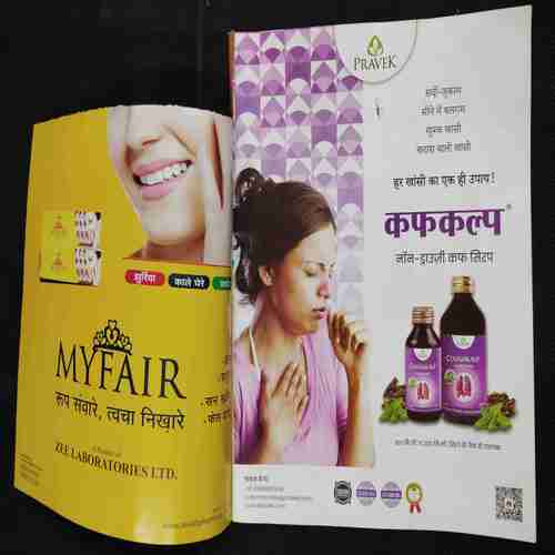 Vanita . Edition :- ( January 2024 ) . Front Cover Upper Side Cut .