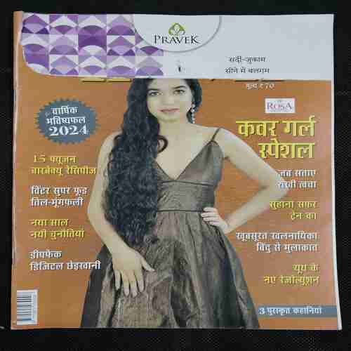 Vanita . Edition :- ( January 2024 ) . Front Cover Upper Side Cut .