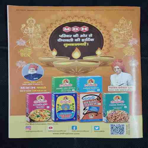 Vanita . Edition :- ( November 2023 ) . Front Cover Upper Side Little Cut .