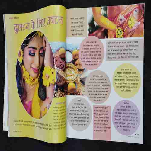 Vanita . Edition :- ( November 2023 ) . Front Cover Upper Side Little Cut .