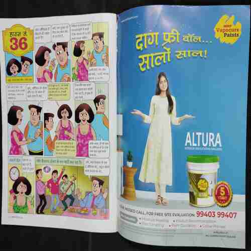 Vanita . Edition :- ( December 2023 ) . Front Cover upper Side Cut .