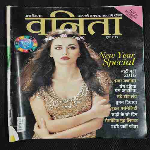 Vanita . Edition :- ( January 2016 ) .