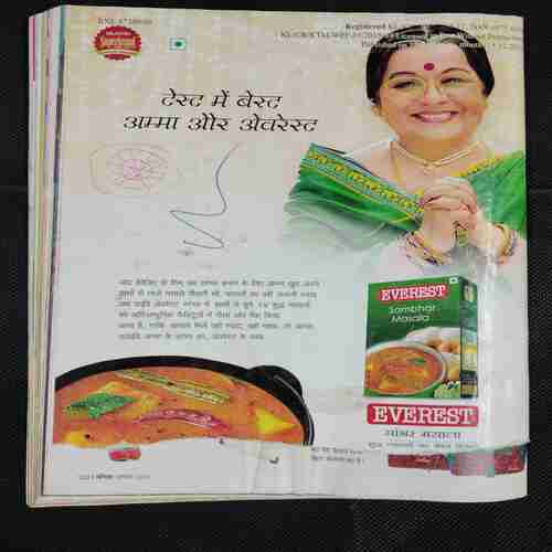 Vanita . Edition :- ( January 2016 ) .