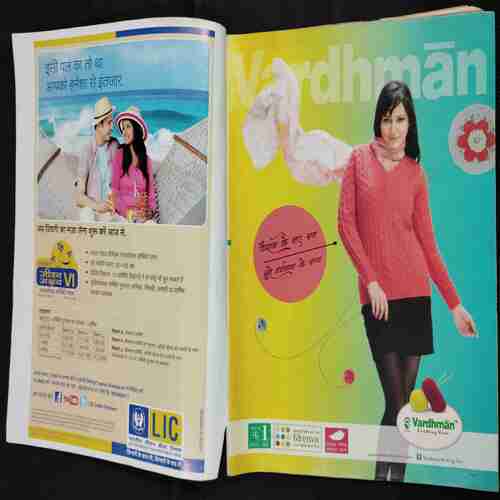 Vanita . Edition :- ( January 2016 ) .