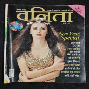 Vanita . Edition :- ( January 2016 ) .