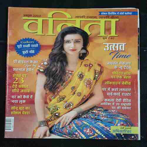 Vanita . Edition :- ( October 2020 ) .