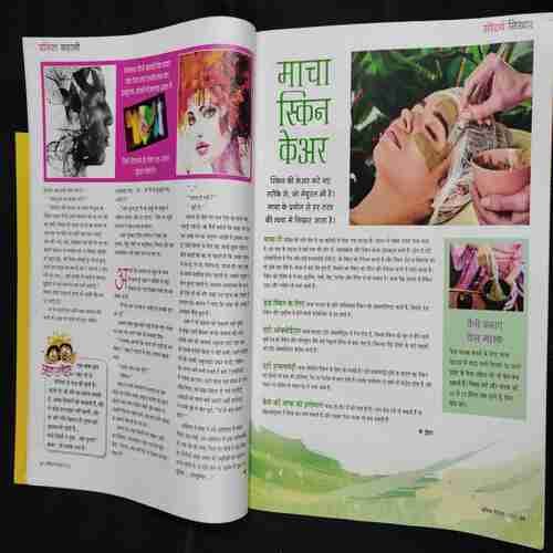 Vanita . Edition :- ( December 2023 ) . Front Cover upper Side Cut .