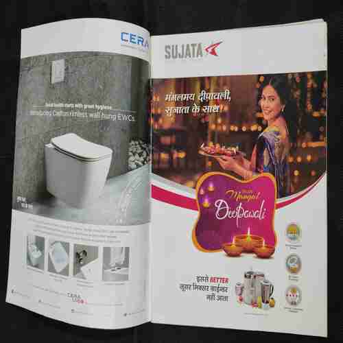 Vanita . Edition :- ( October 2020 ) .