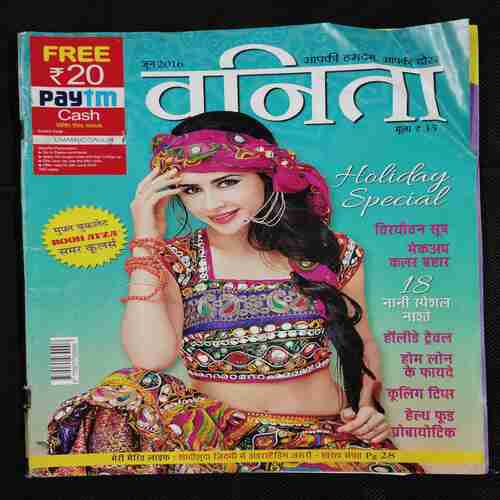 Vanita . Edition :- ( June 2016 ) .