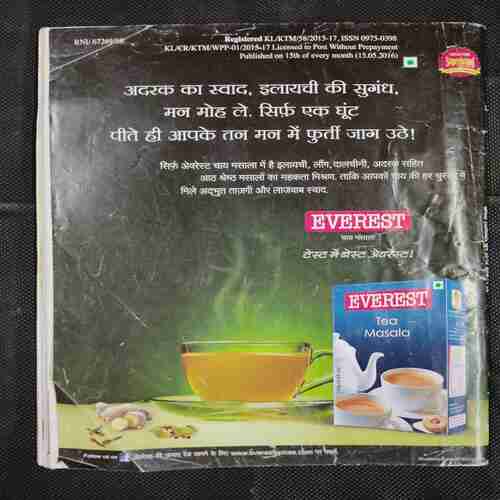 Vanita . Edition :- ( June 2016 ) .