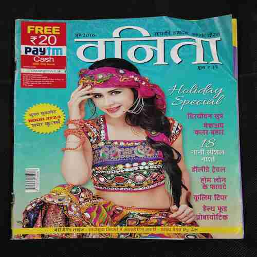 Vanita . Edition :- ( June 2016 ) .