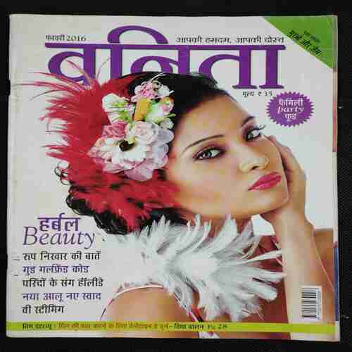 Vanita . Edition :- ( Feburary 2016 ) .
