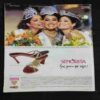 Vanita . Edition :- ( July 2007 ) .