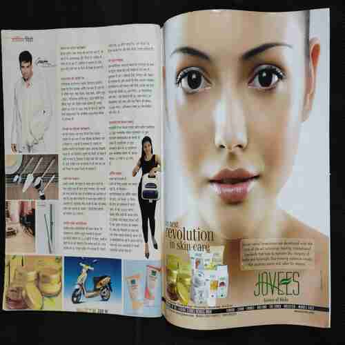 Vanita . Edition :- ( July 2007 ) .