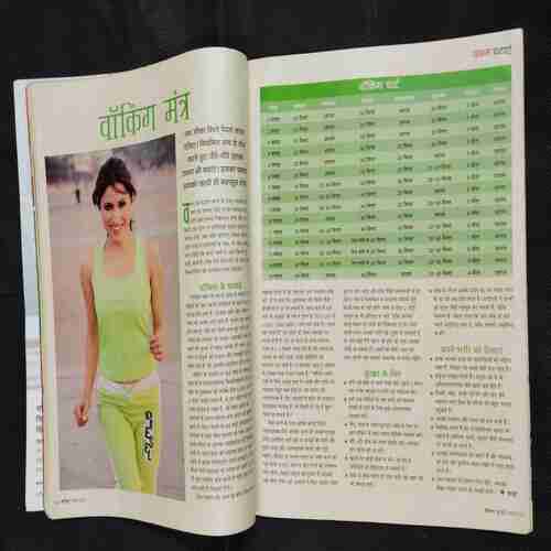 Vanita . Edition :- ( July 2007 ) .