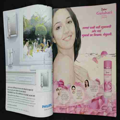 Vanita . Edition :- ( July 2007 ) .