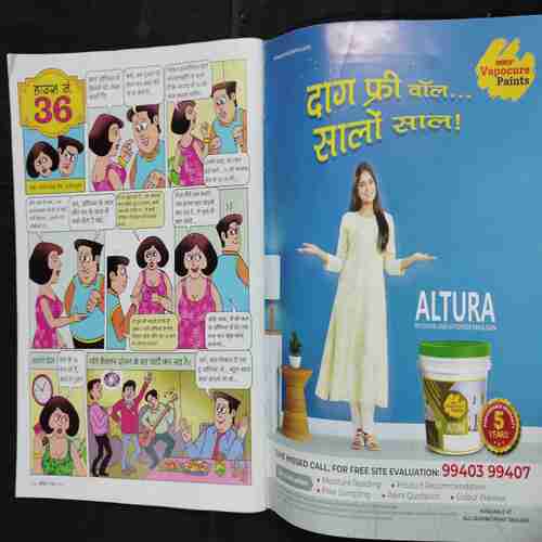 Vanita . Edition :- ( December 2023 ) . Front Cover upper Side Cut .
