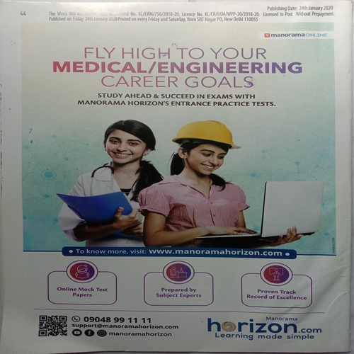 The Week Health (January 24, 2020)