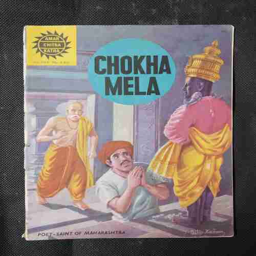 CHOKHA MELA