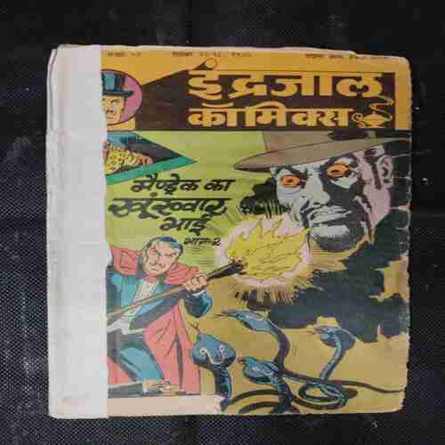 MANDRAKE KA KHOONKHAAR BHAEE (BHAAG-2)