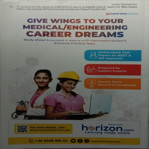 The Week Health (December 15, 2019)