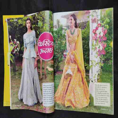 Vanita . Edition :- ( October 2021 ) .