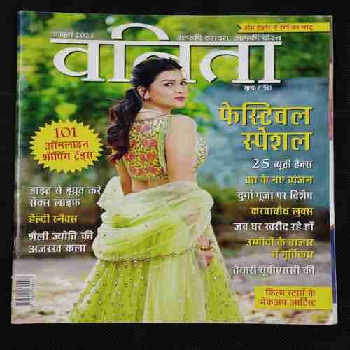 Vanita . Edition :- ( October 2021 ) .